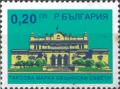 Такса - Общински съвети - 0.20ст.